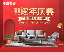 裝修公司的基礎裝修包含哪些項目，怎么合理分配預算省錢