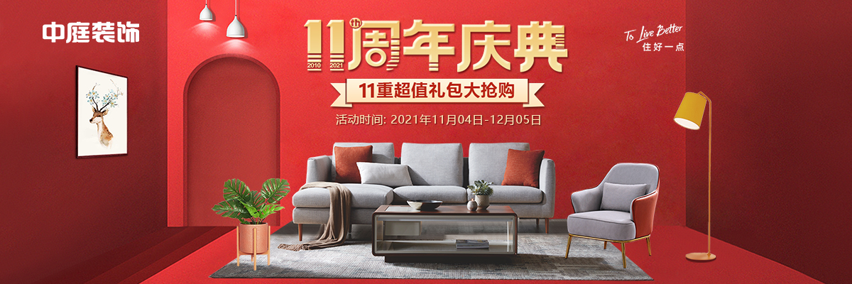 裝修公司的裝修工程單你了解多少？