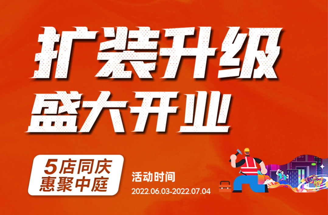 噓！提前報(bào)個(gè)6月裝修猛料，發(fā)現(xiàn)前就刪