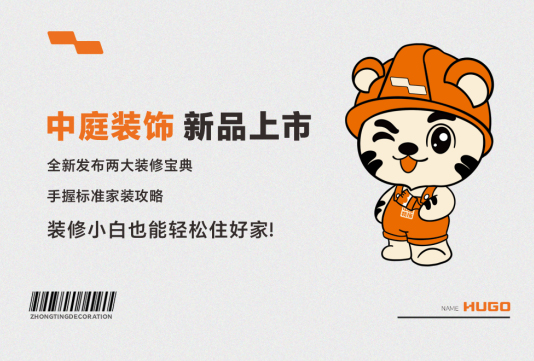 要想家裝少走彎路，這份攻略必須得看！