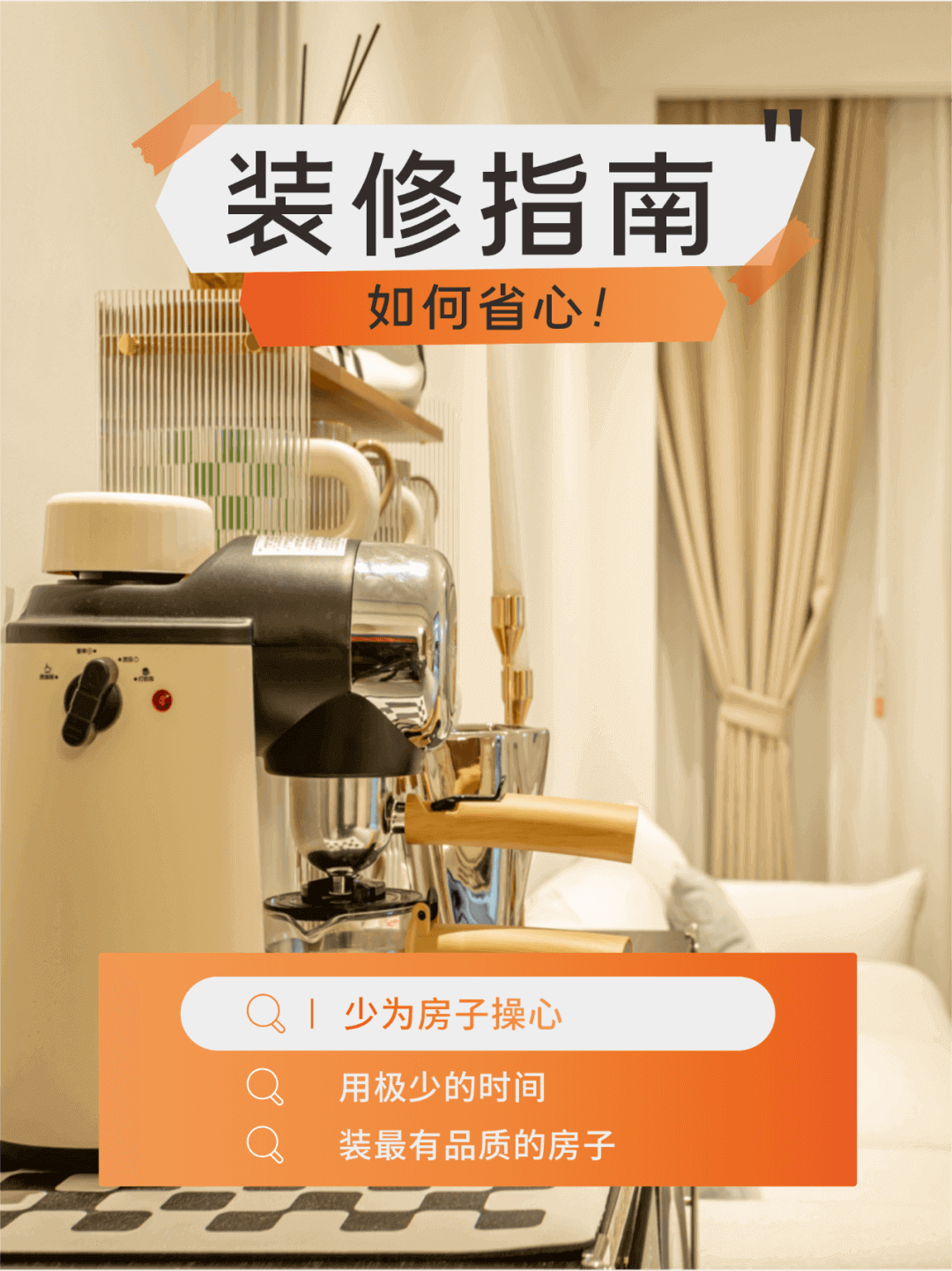 南寧新房裝修怎么選裝修公司？