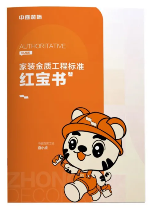 南寧新房裝修怎么選裝修公司？