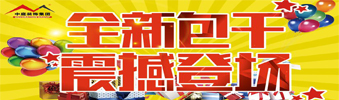 17天狂送￥6000000，比《人民的名義》更勁爆，錯(cuò)過一次再等10年?。?！