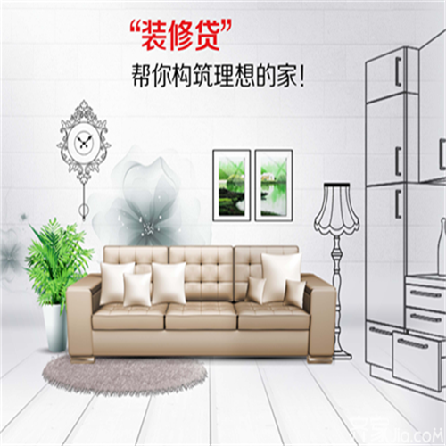 裝修錢不夠品質(zhì)也不能將就，你可以這樣做！
