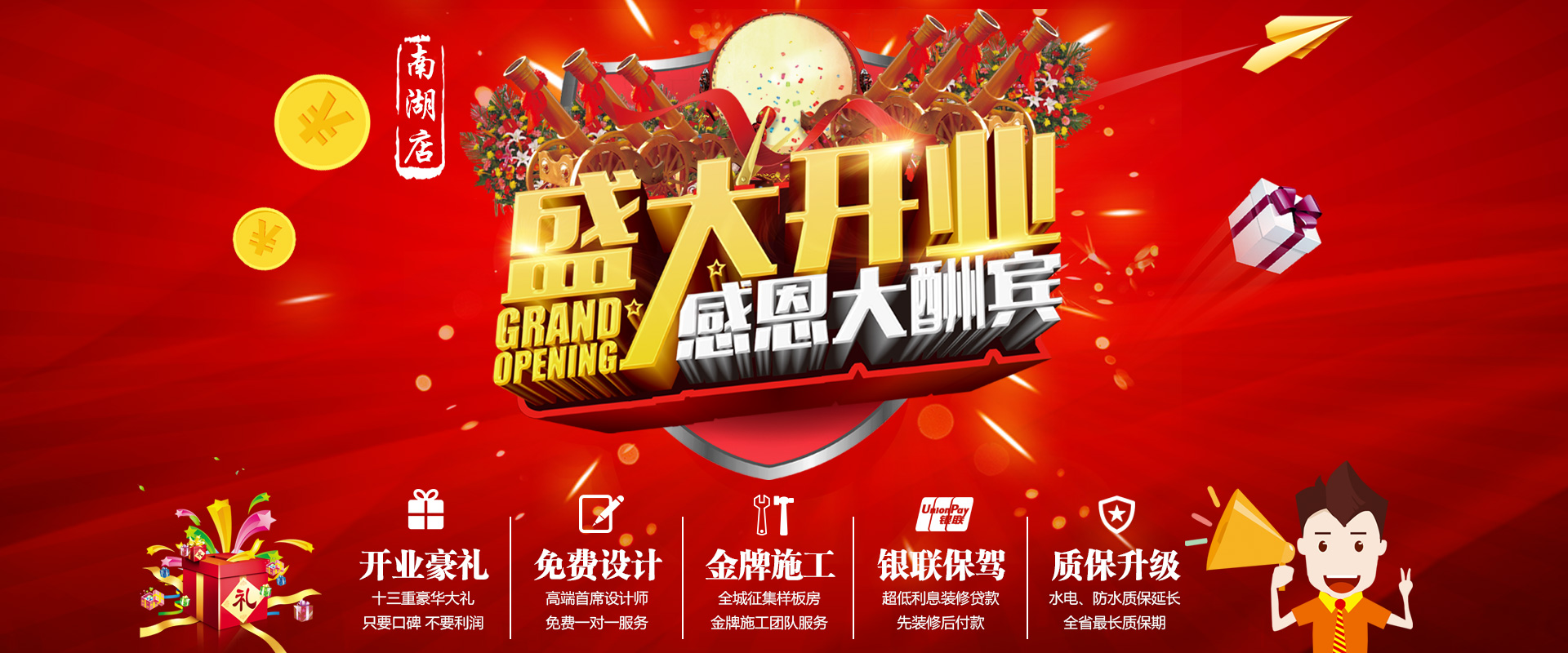 新店剛開業(yè)，就被“曝光”，究竟是什么讓這家公司走在“風(fēng)口浪尖”上？