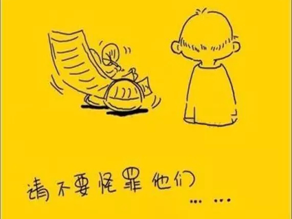 如果時間，可以慢一些.....