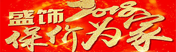 聽說裝修馬上要漲價，嚇得我趕緊點(diǎn)開了文章?。。?>
        							</a>
        						</div>
        						
        						<div   id=