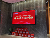 中庭裝飾集團(tuán)膩?zhàn)庸に嚺嘤?xùn)——抓好工藝是關(guān)鍵！