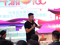 中庭裝飾集團(tuán) | | 全體家人祝大家中秋節(jié)快樂！