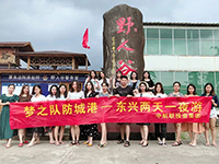 中庭裝飾集團(tuán)網(wǎng)絡(luò)營銷部—夢之隊勇奪集團(tuán)的旅行大獎！