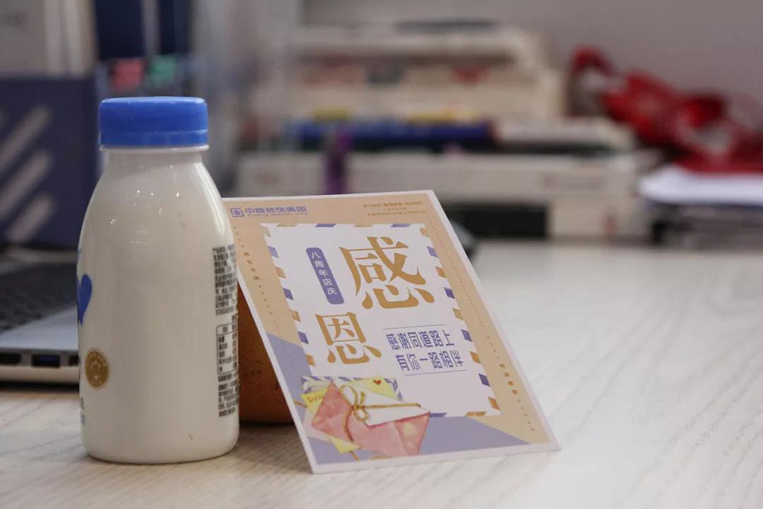 中庭 |感恩有你，不忘初心，砥礪前行