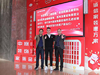 中庭快訊 | “走出去，迎進(jìn)來”，構(gòu)建學(xué)習(xí)型企業(yè)