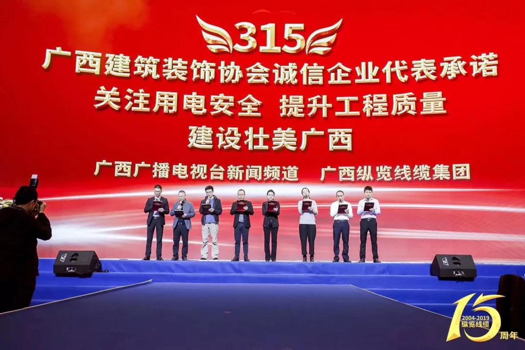 中庭快訊 | 《裝修合同范本》全區(qū)推行！將引領(lǐng)家裝行業(yè)規(guī)范化
