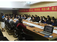 商學院 | 5月7日，“客戶星級服務流程標準”培訓與“設計沙龍”活動在集團舉辦