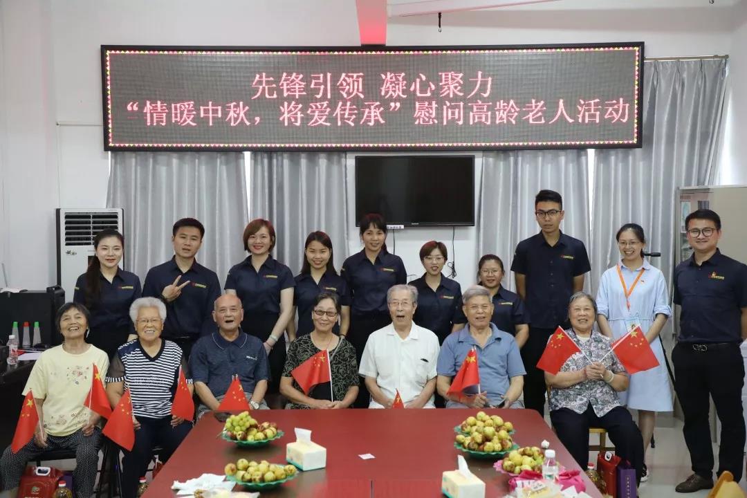 中庭裝飾集團(tuán)丨“情暖中秋，將愛(ài)傳承”——走進(jìn)金浦社區(qū)慰問(wèn)高齡老人