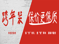 不看不知道，一看嚇一跳?？缒暄b修的好處原來這么多！