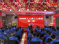 緊抓思想統一 | 2020年中庭集團第一期工人庫精英培訓圓滿結束！