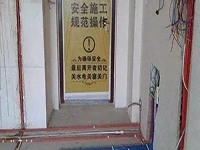 新房裝修，這些細(xì)節(jié)你都注意到了嗎？
