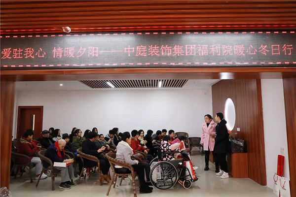 中庭公益 | 南寧市福利護(hù)理院冬日送暖，你我同行