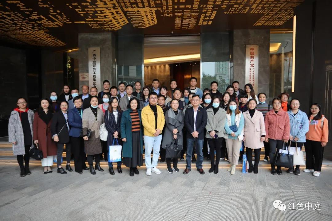 紅色中庭丨南寧市興寧區(qū)兩新組織黨工委領(lǐng)導(dǎo)、兩新組織單位黨委(支部)書記及黨務(wù)工作者蒞臨集團交流黨建工作